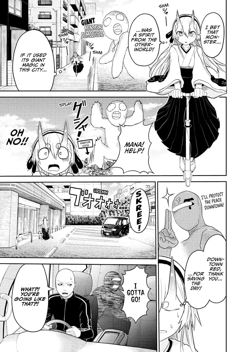 Tokyo Demon Bride Story Chapter 6 page 7