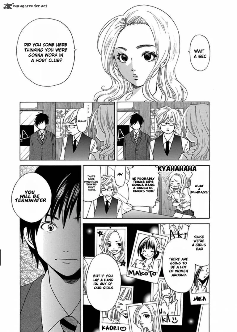 Tokyo DTED Chapter 1 page 30