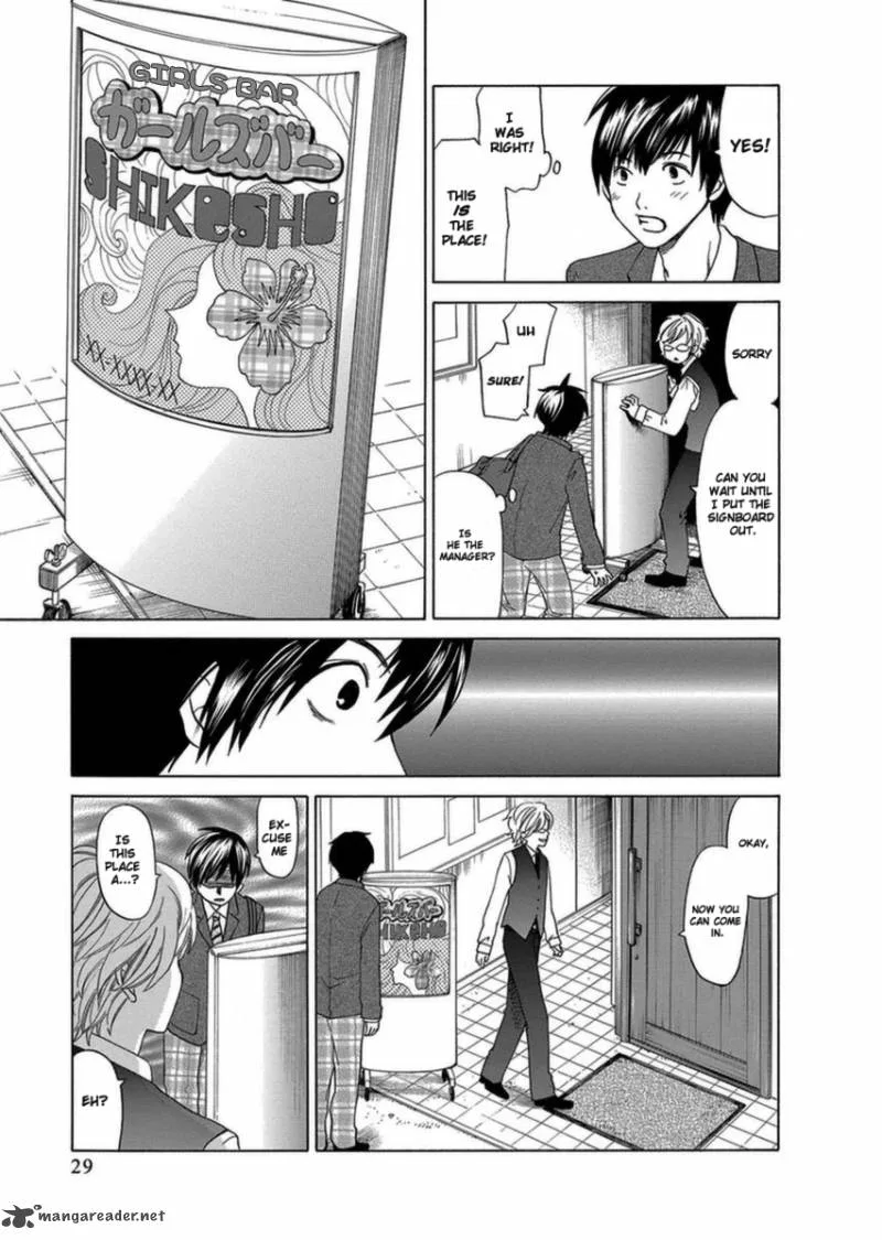 Tokyo DTED Chapter 1 page 28