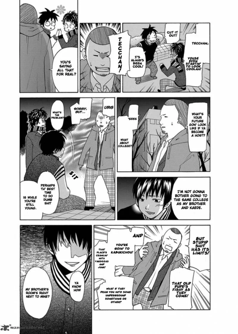 Tokyo DTED Chapter 1 page 17