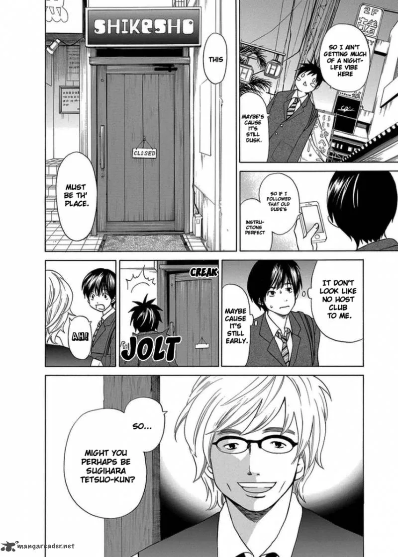 Tokyo DTED Chapter 1 page 27