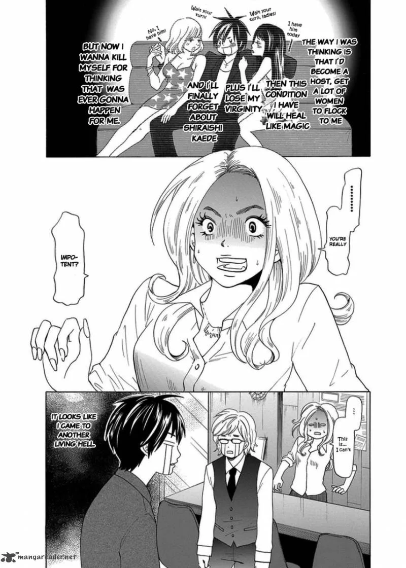 Tokyo DTED Chapter 1 page 32