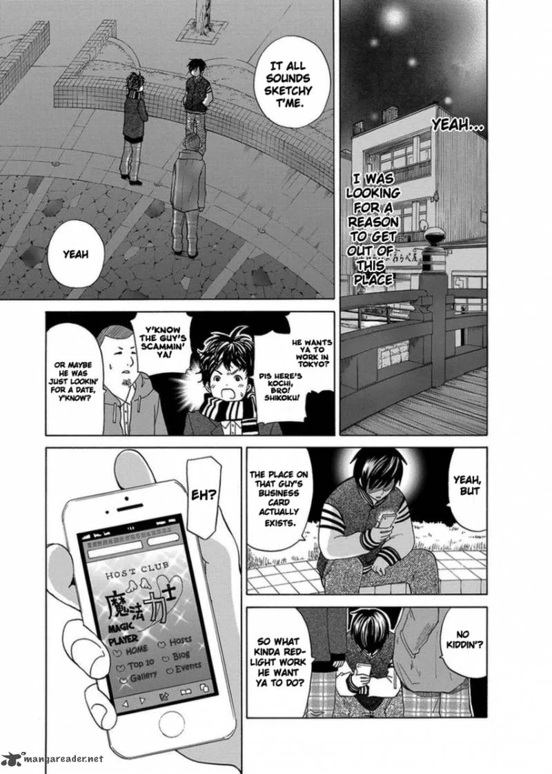 Tokyo DTED Chapter 1 page 15