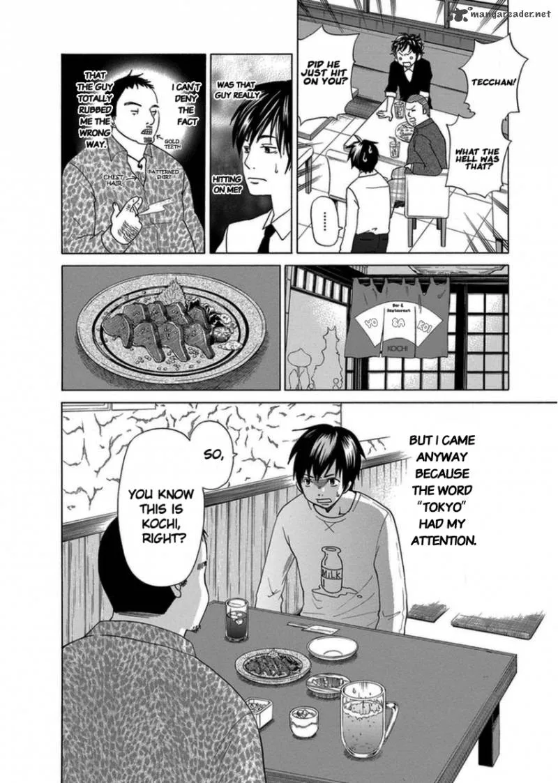 Tokyo DTED Chapter 1 page 12