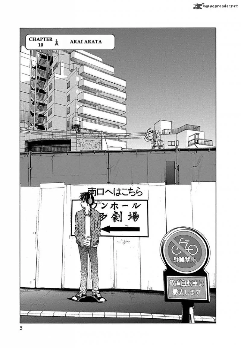 Tokyo DTED Chapter 10 page 6