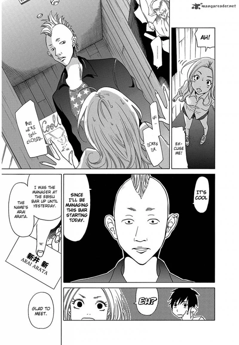 Tokyo DTED Chapter 10 page 10