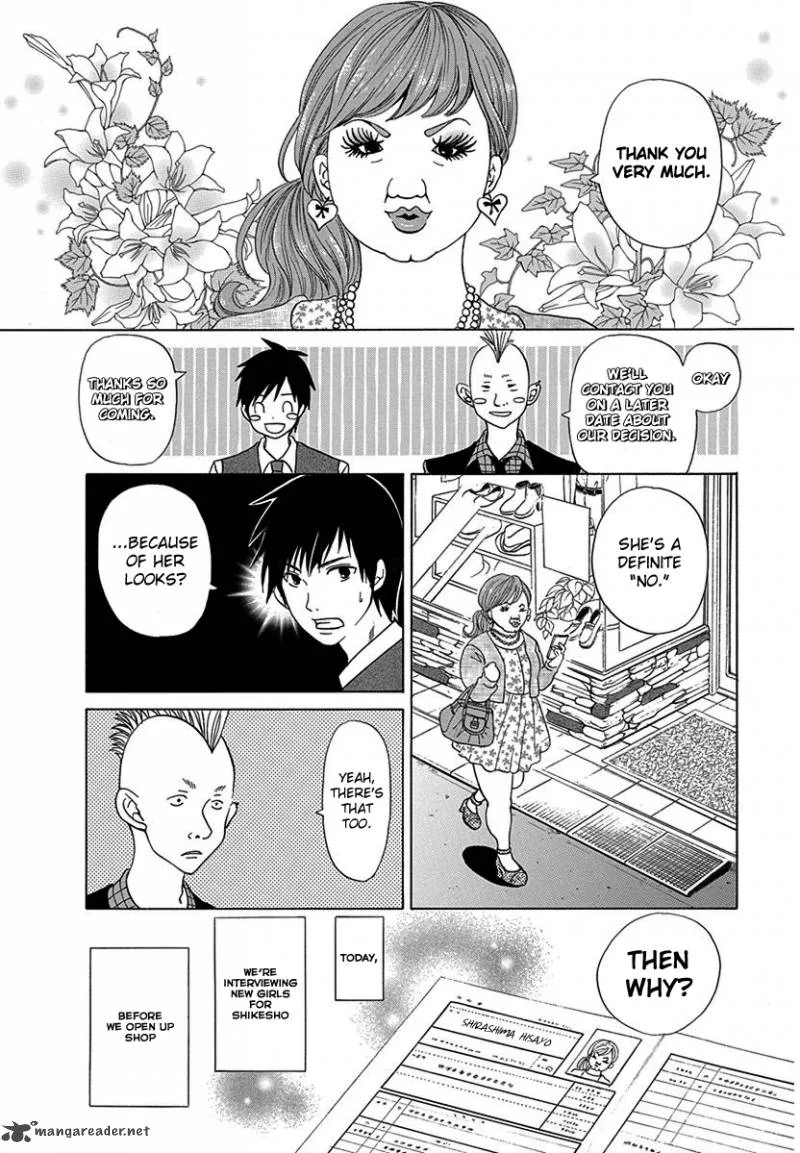Tokyo DTED Chapter 11 page 2