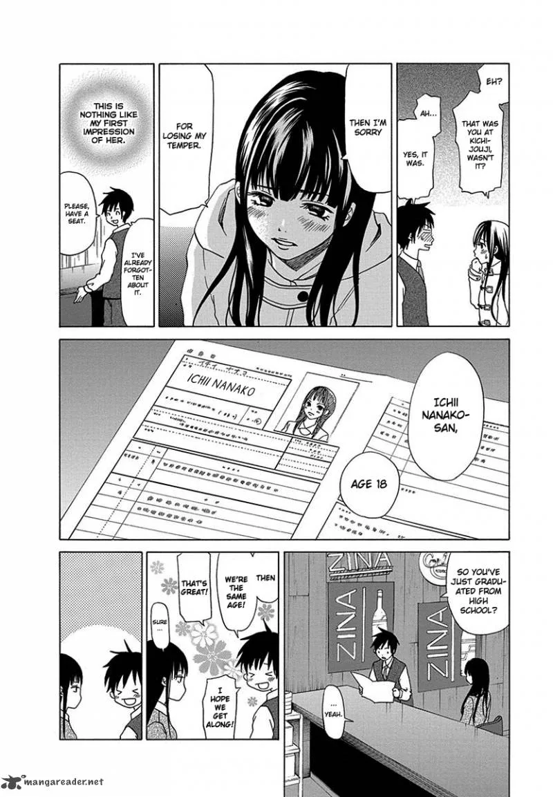 Tokyo DTED Chapter 11 page 6