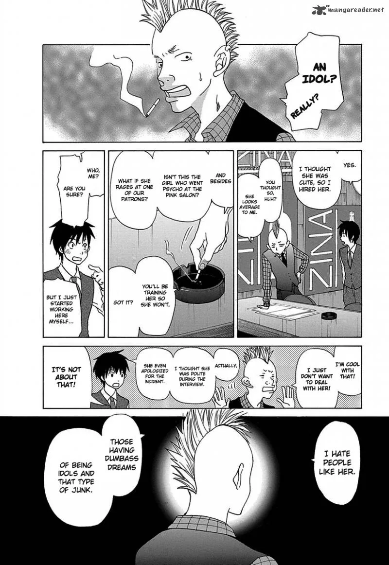 Tokyo DTED Chapter 11 page 8