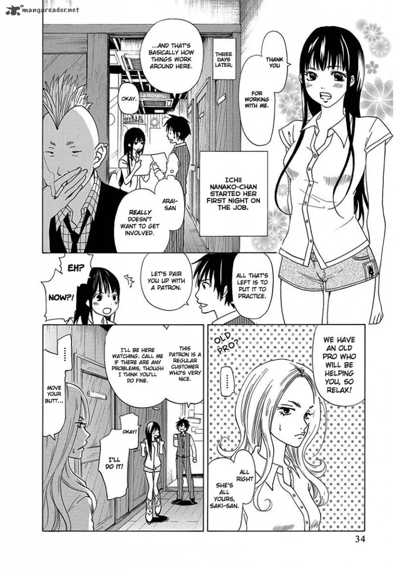 Tokyo DTED Chapter 11 page 10