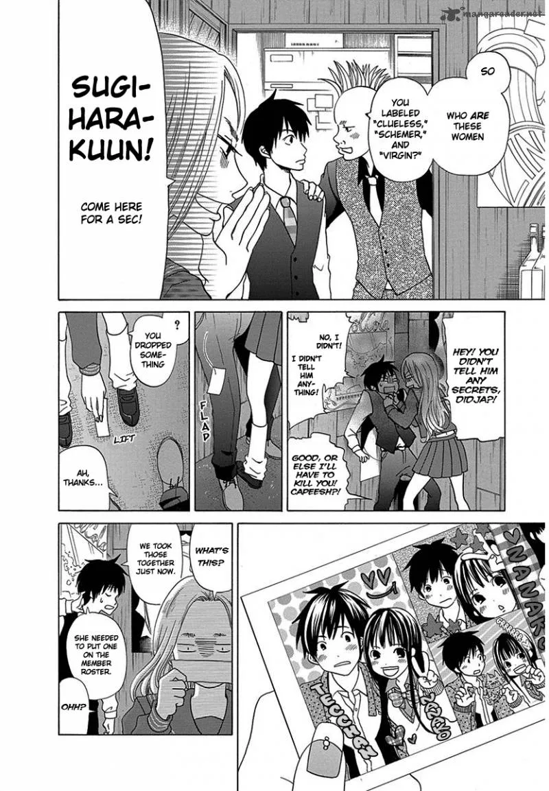 Tokyo DTED Chapter 12 page 7