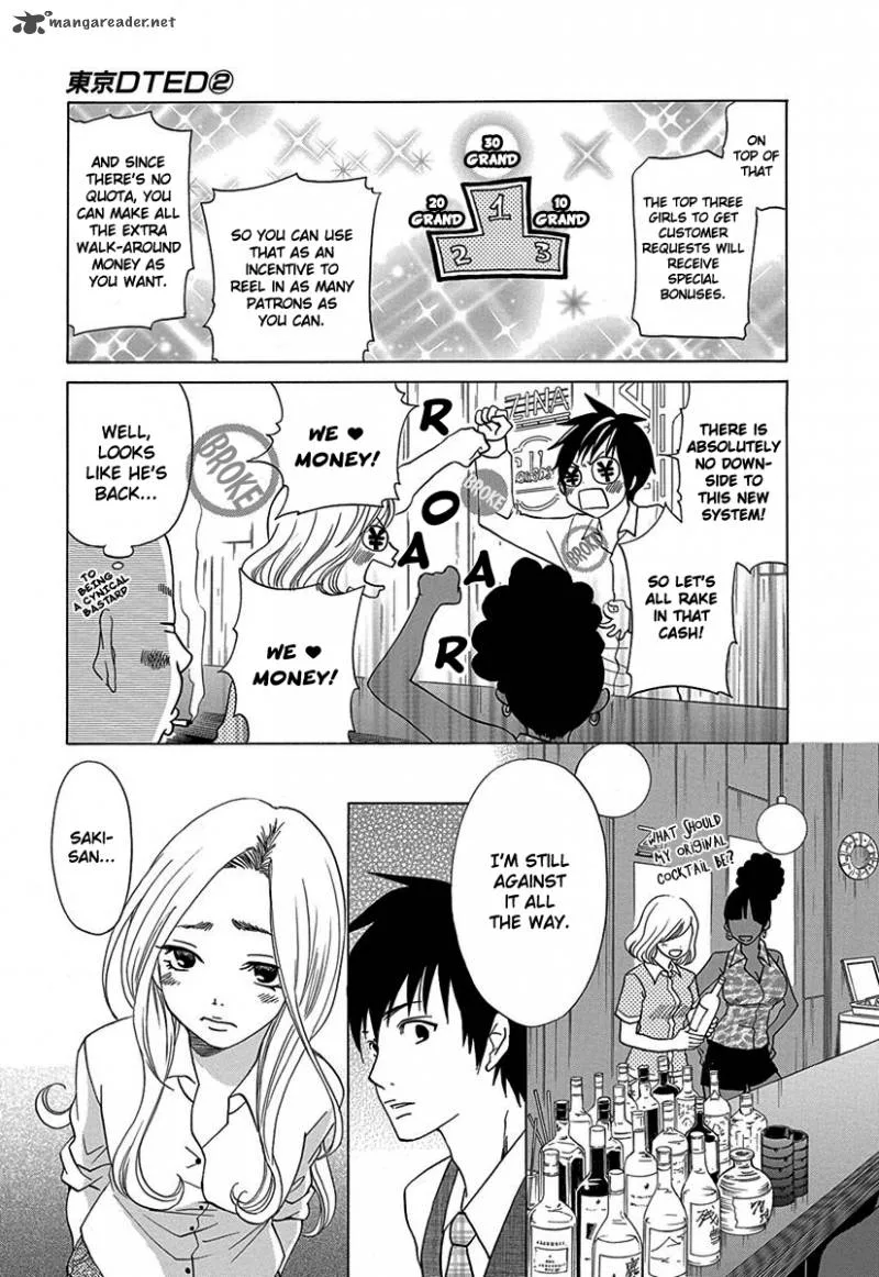 Tokyo DTED Chapter 13 page 5