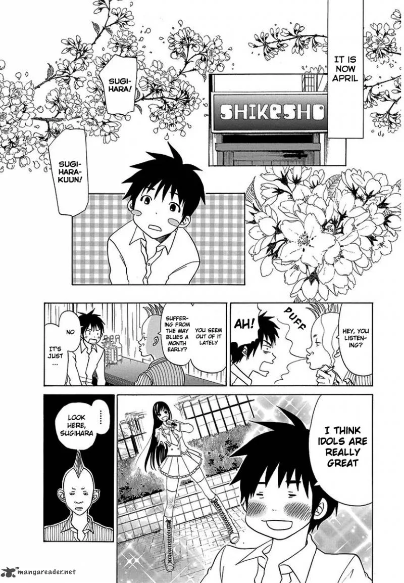Tokyo DTED Chapter 13 page 2