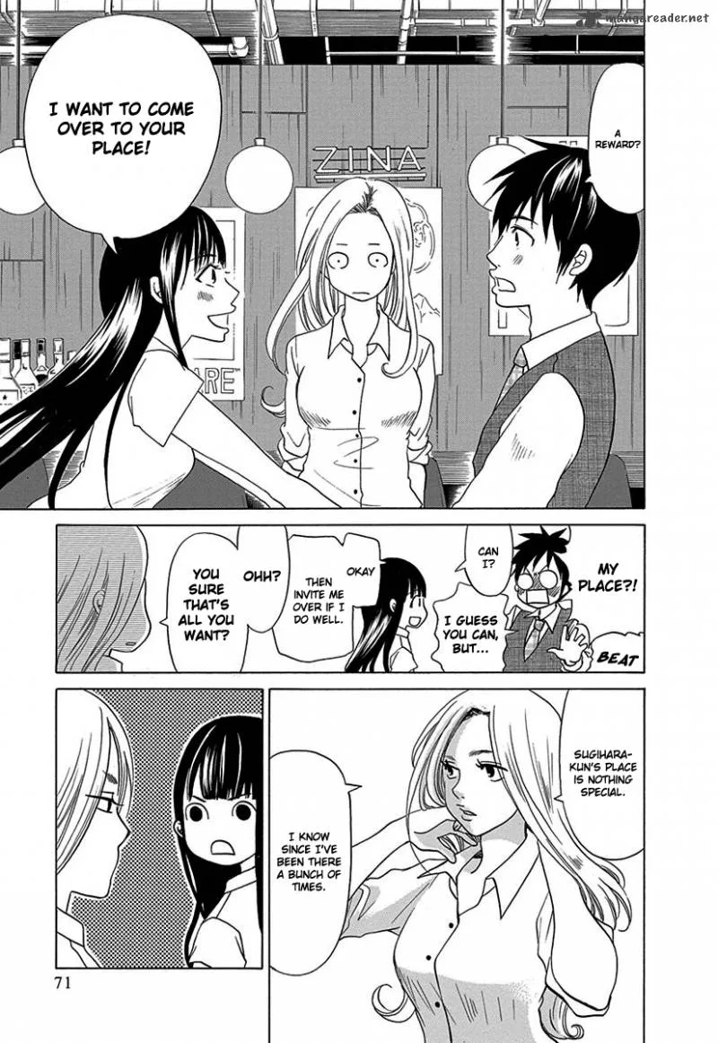Tokyo DTED Chapter 13 page 7