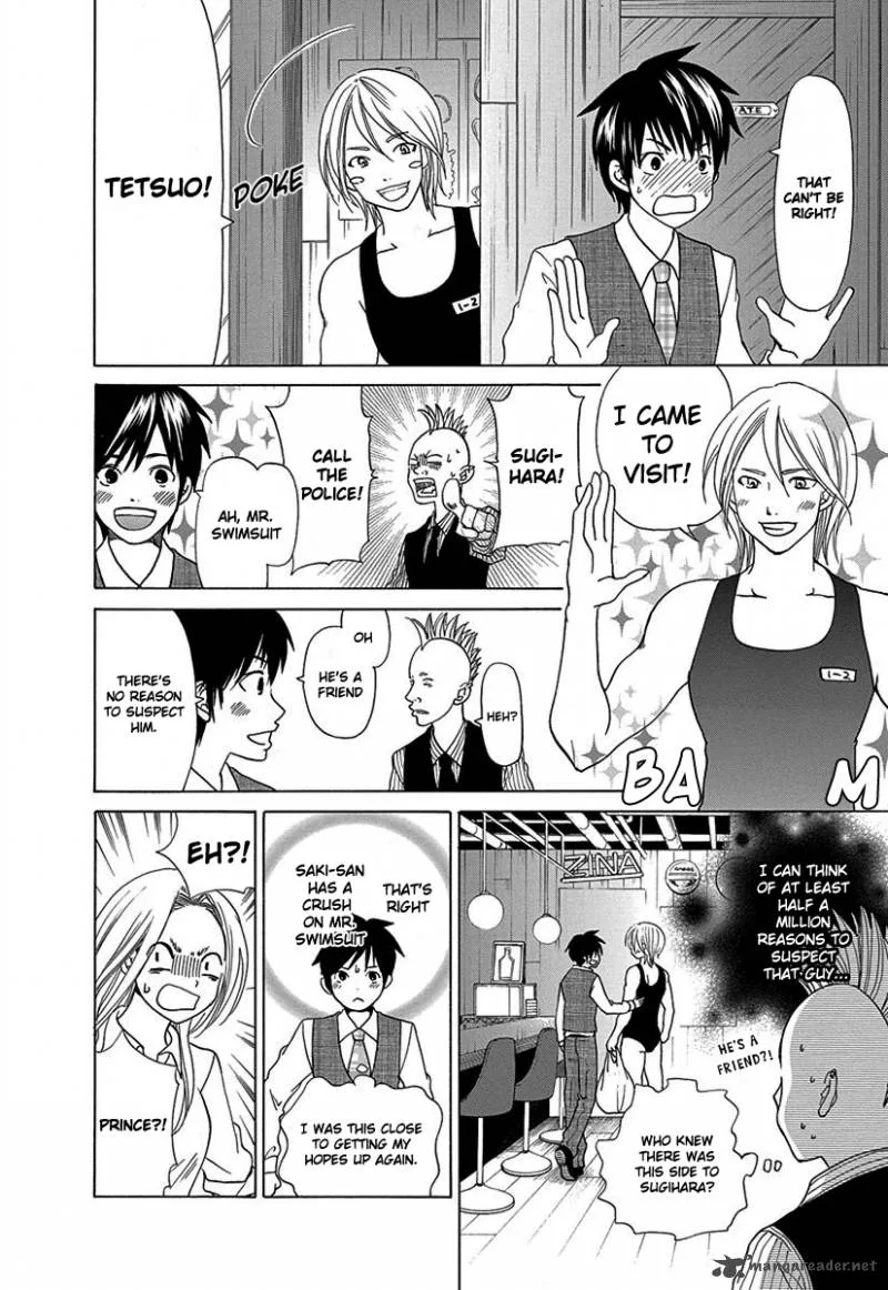 Tokyo DTED Chapter 13 page 12