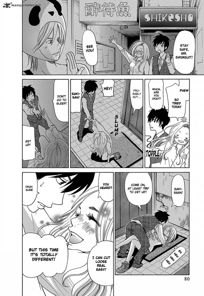 Tokyo DTED Chapter 13 page 16