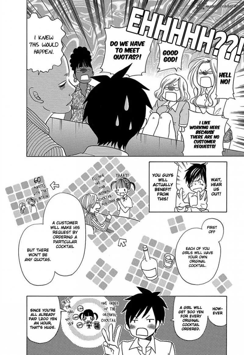 Tokyo DTED Chapter 13 page 4