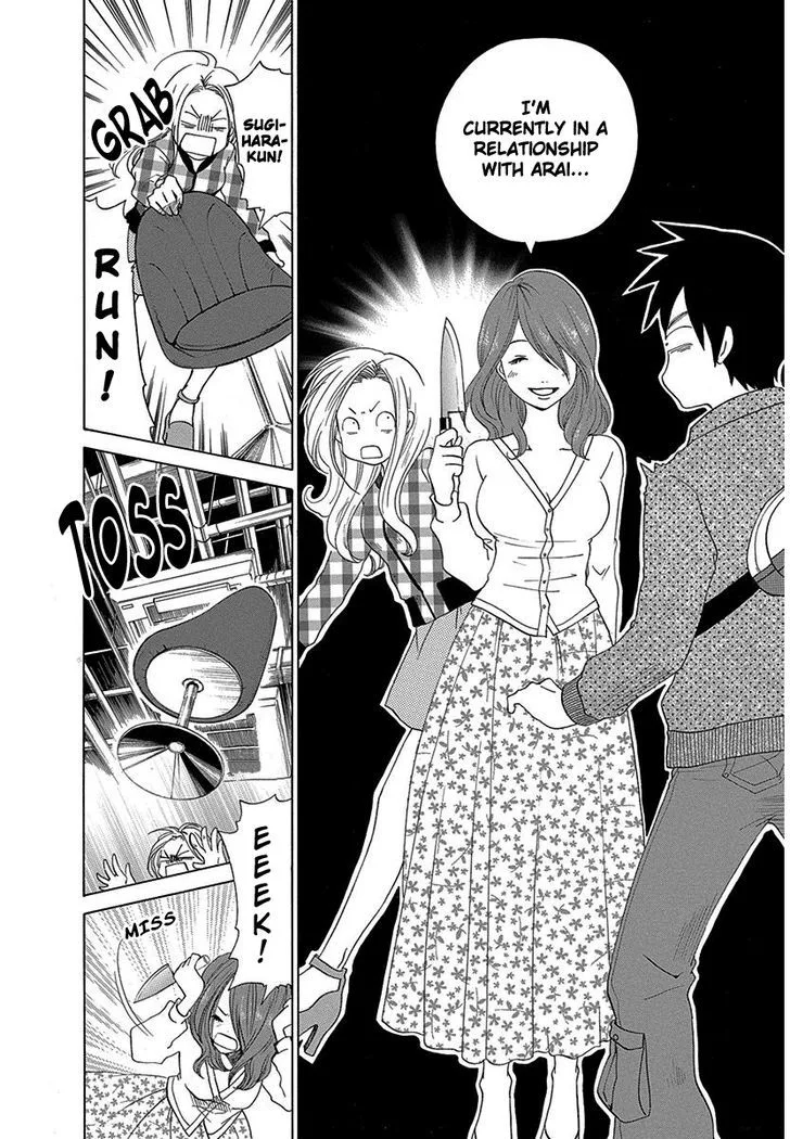 Tokyo DTED Chapter 15 page 16