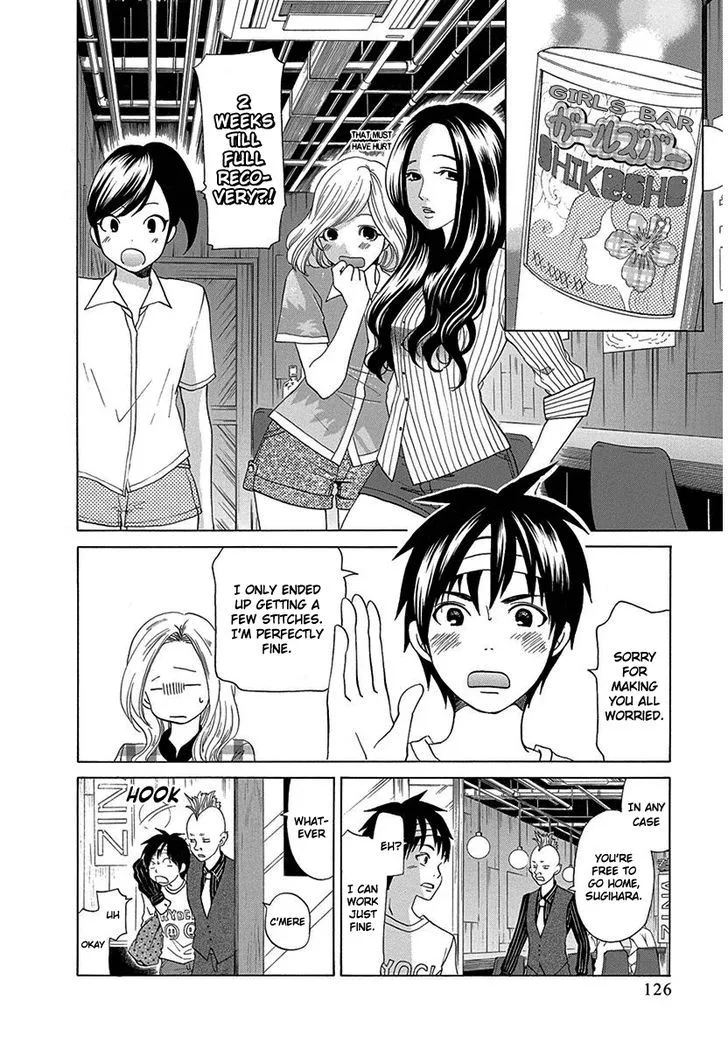 Tokyo DTED Chapter 16 page 2
