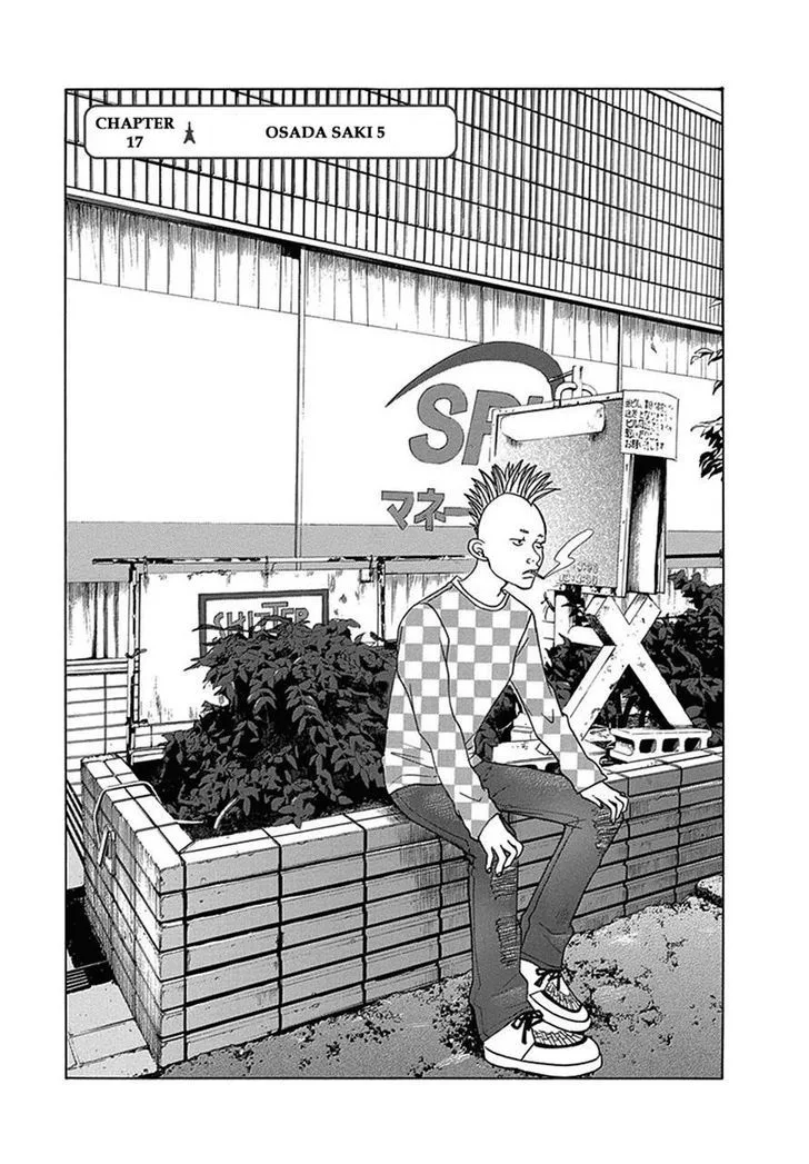Tokyo DTED Chapter 17 page 1
