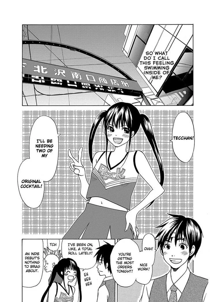 Tokyo DTED Chapter 17 page 4