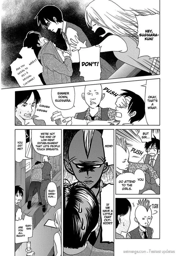 Tokyo DTED Chapter 17 page 15