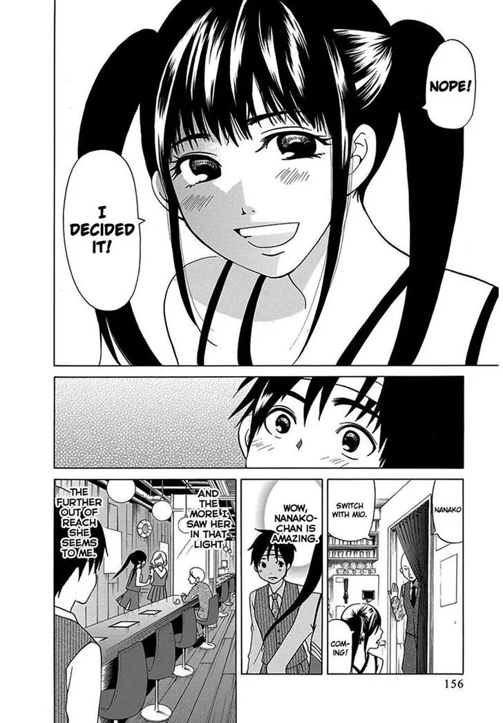 Tokyo DTED Chapter 17 page 12