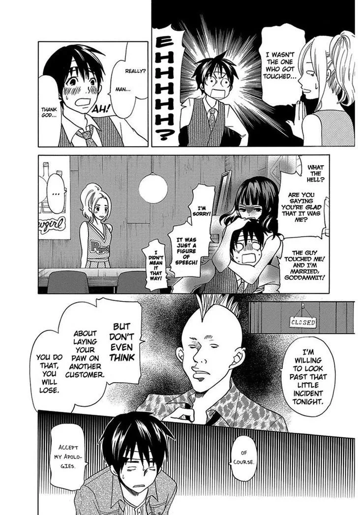 Tokyo DTED Chapter 17 page 16