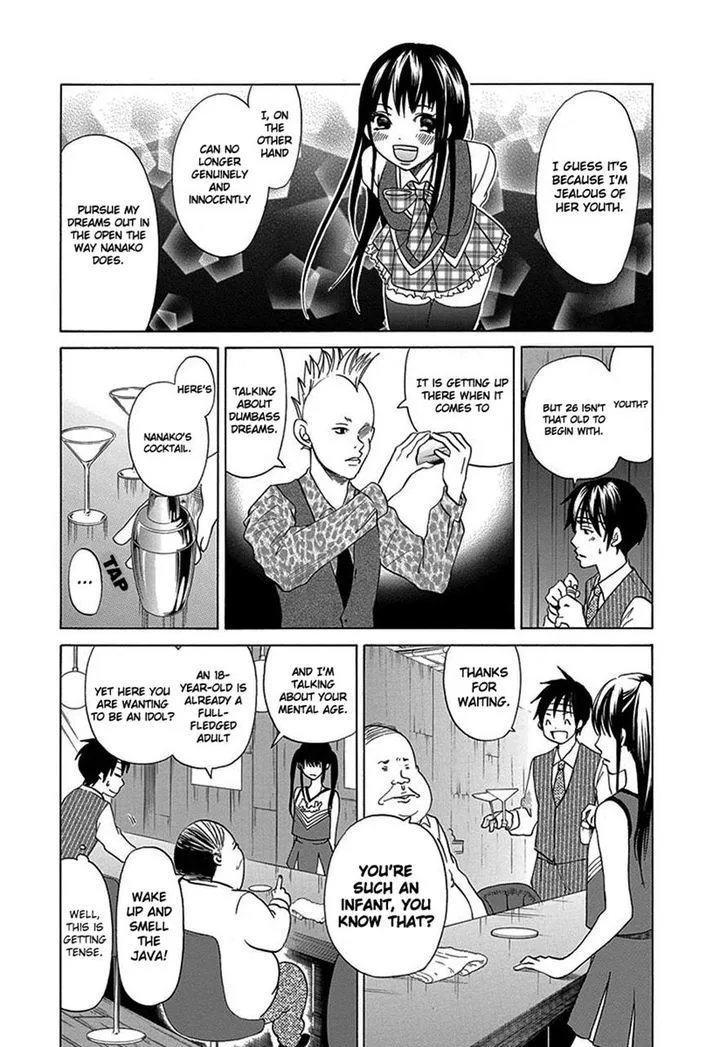 Tokyo DTED Chapter 17 page 7