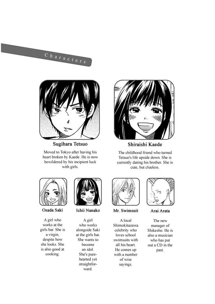 Tokyo DTED Chapter 18 page 5