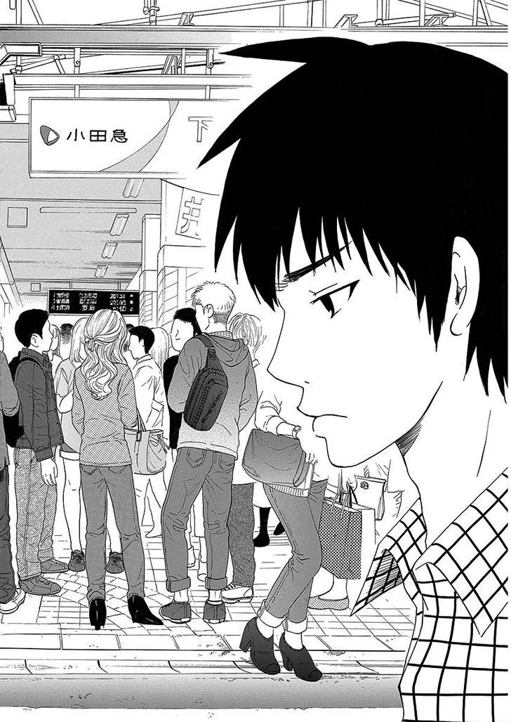Tokyo DTED Chapter 18 page 20