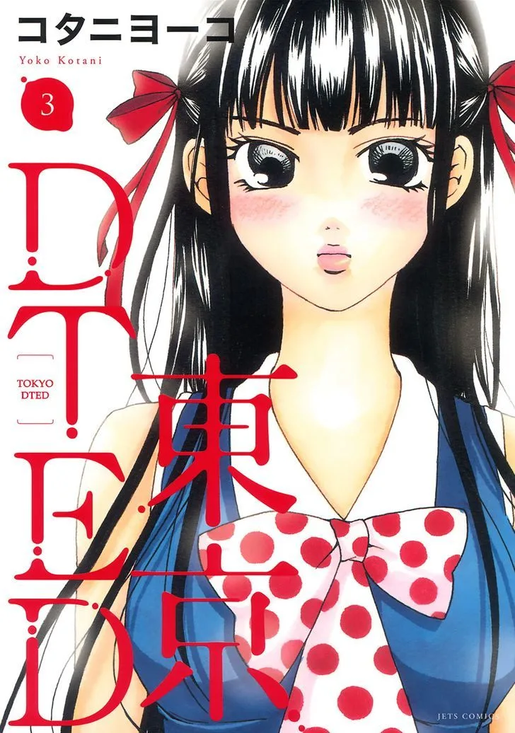 Tokyo DTED Chapter 18 page 1