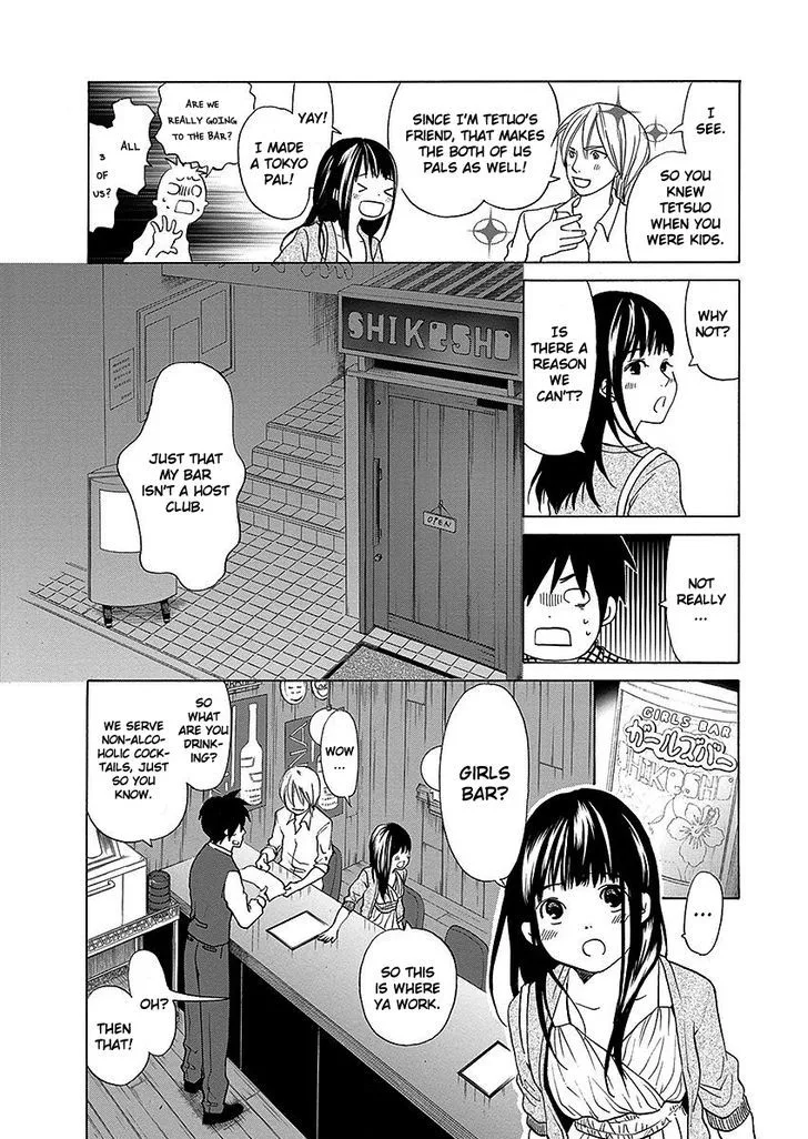 Tokyo DTED Chapter 19 page 8
