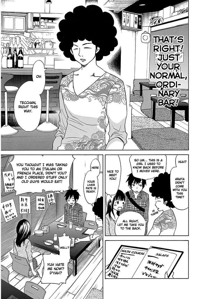 Tokyo DTED Chapter 19 page 5