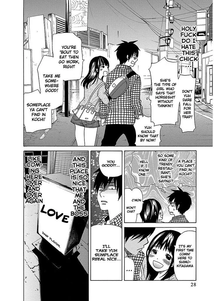 Tokyo DTED Chapter 19 page 4