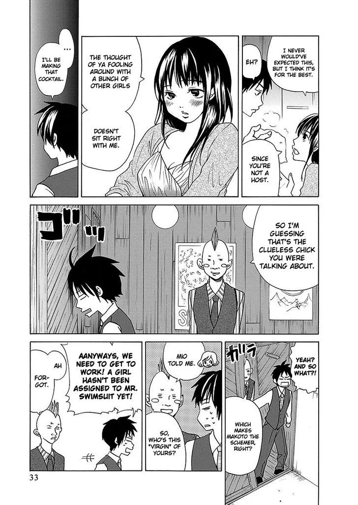Tokyo DTED Chapter 19 page 9