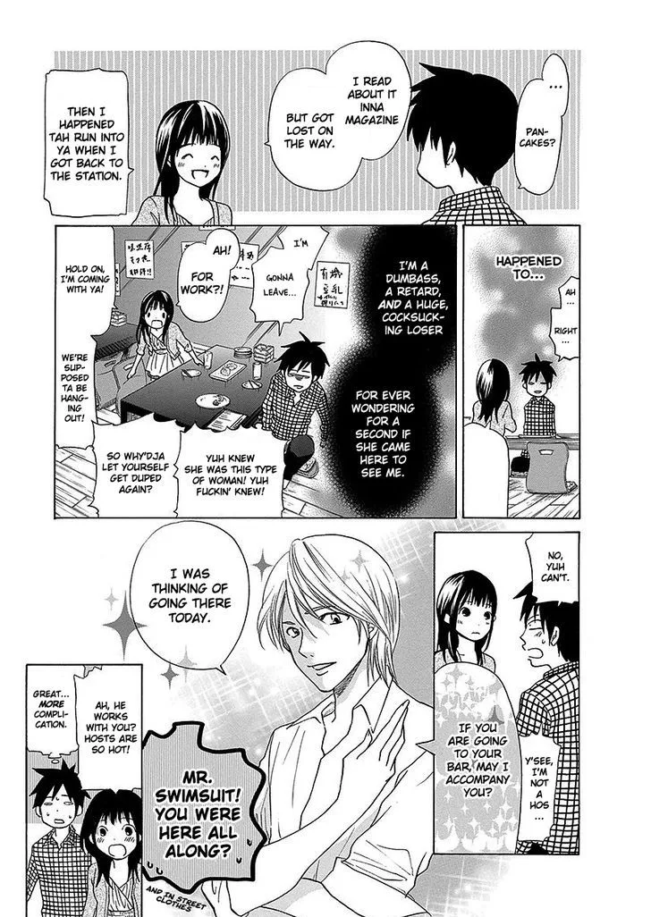 Tokyo DTED Chapter 19 page 7