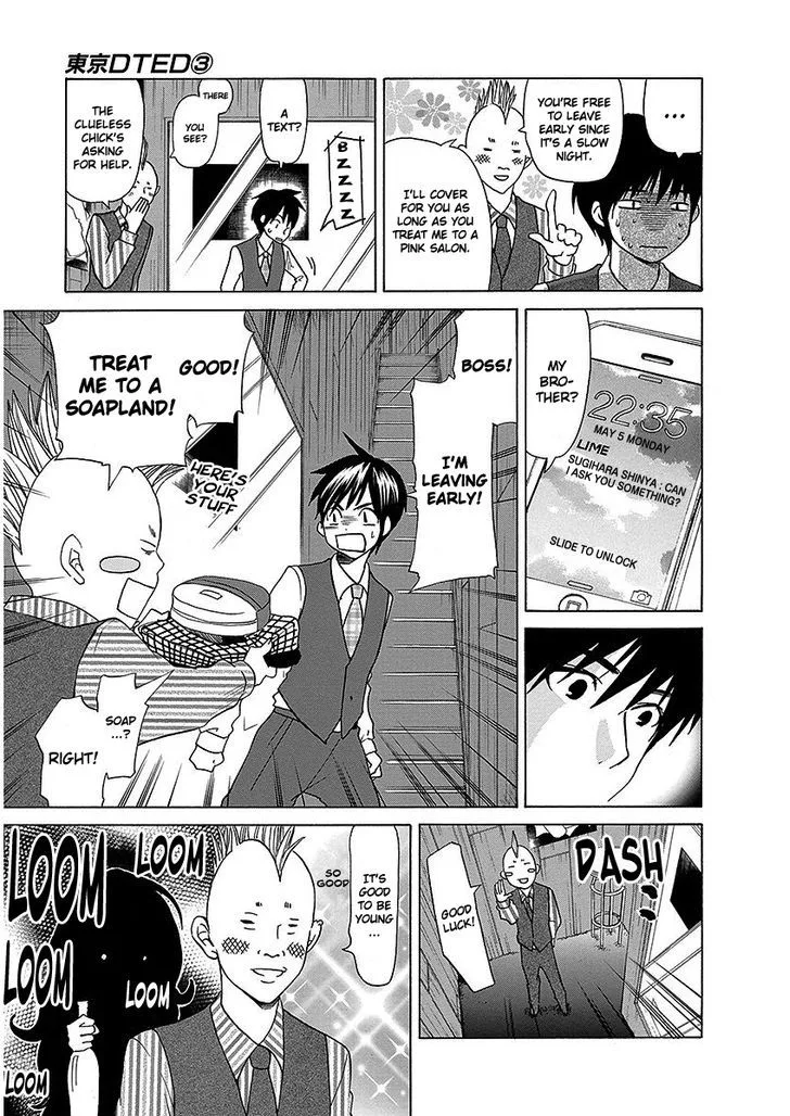 Tokyo DTED Chapter 19 page 15