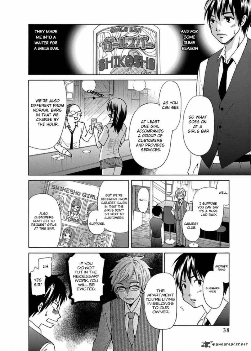 Tokyo DTED Chapter 2 page 4