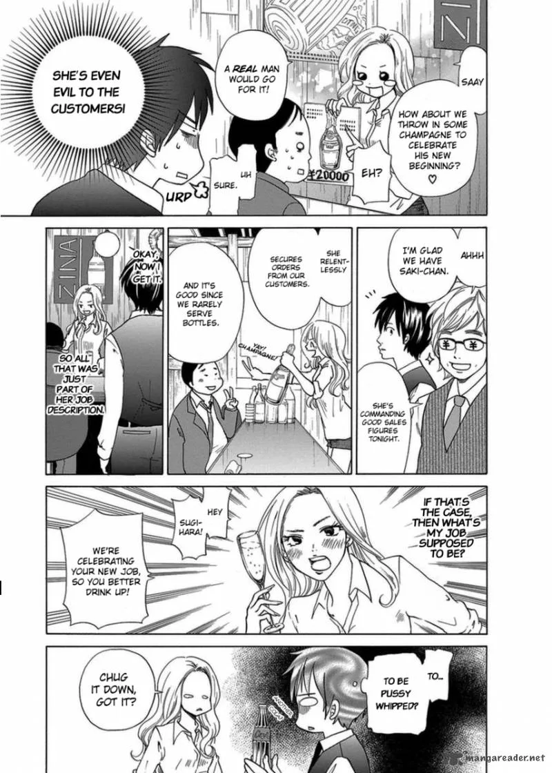 Tokyo DTED Chapter 2 page 7