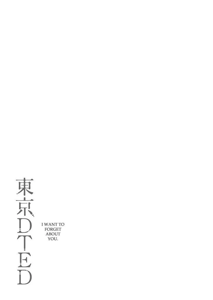 Tokyo DTED Chapter 20 page 17