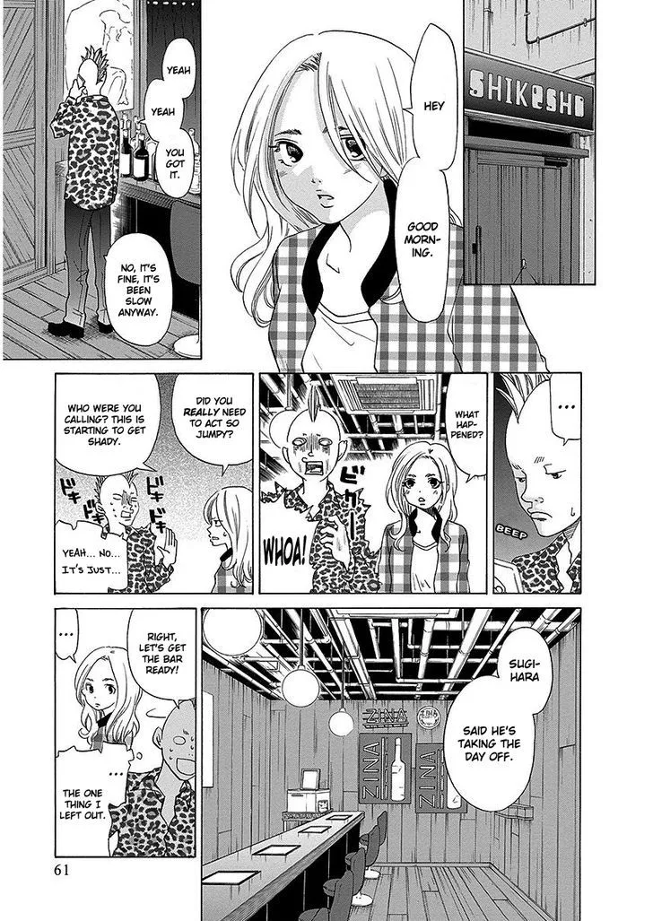 Tokyo DTED Chapter 20 page 15