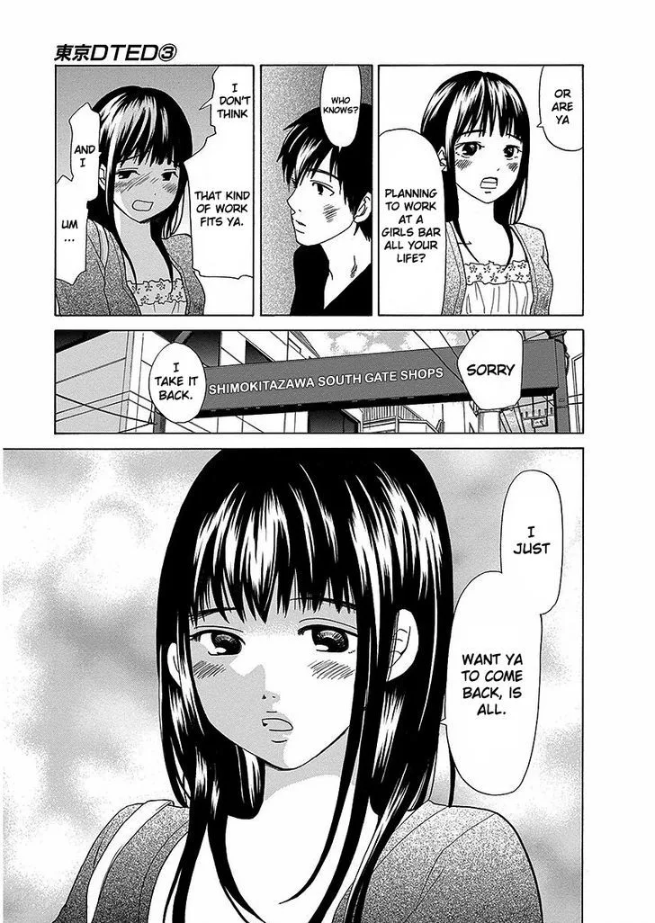 Tokyo DTED Chapter 21 page 17