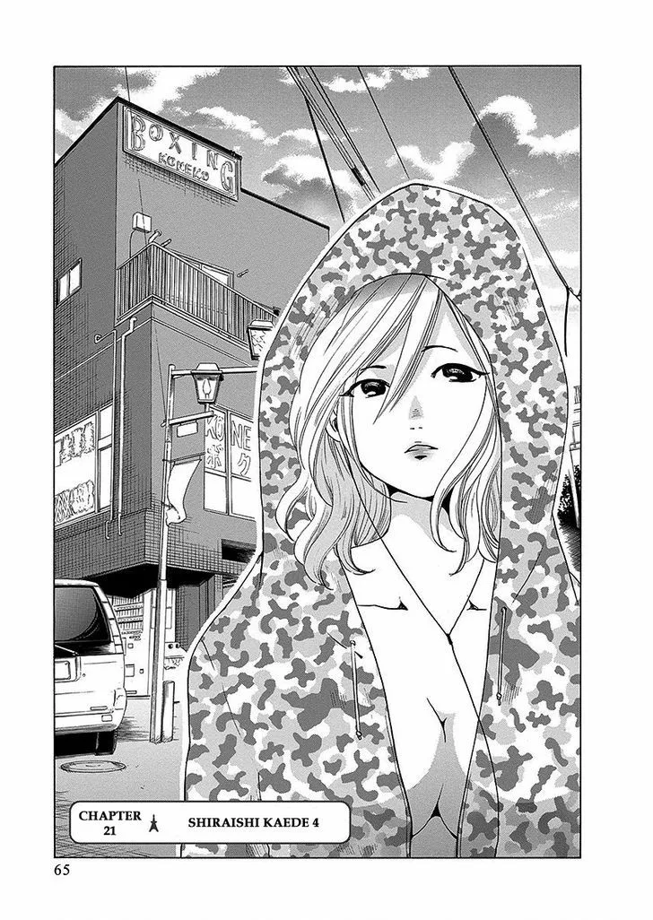 Tokyo DTED Chapter 21 page 1