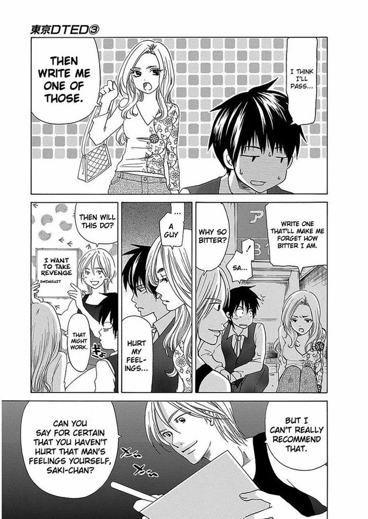 Tokyo DTED Chapter 22 page 7