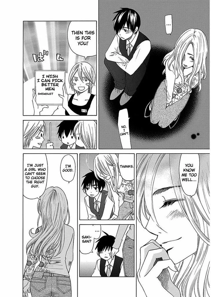 Tokyo DTED Chapter 22 page 8