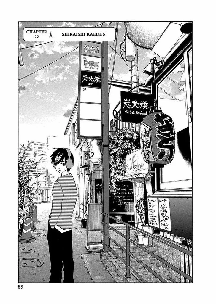 Tokyo DTED Chapter 22 page 1