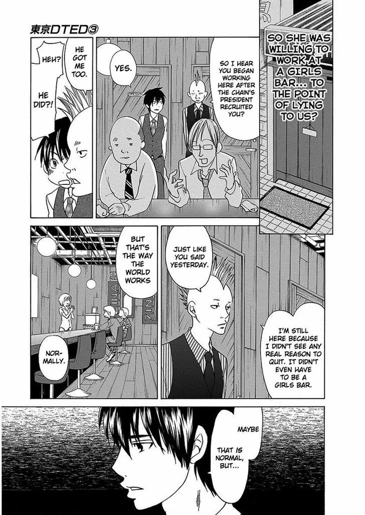 Tokyo DTED Chapter 22 page 17
