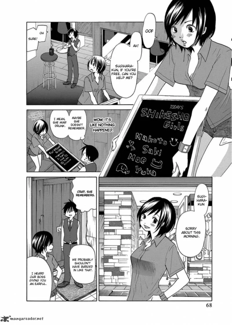 Tokyo DTED Chapter 3 page 14