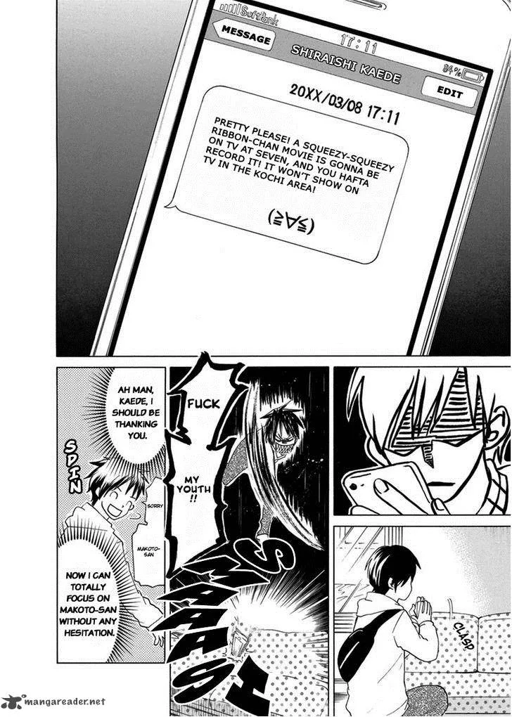 Tokyo DTED Chapter 5 page 2